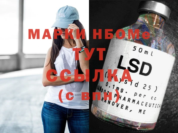 MDMA Володарск