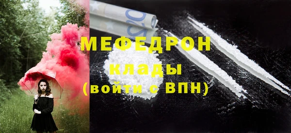 MDMA Володарск