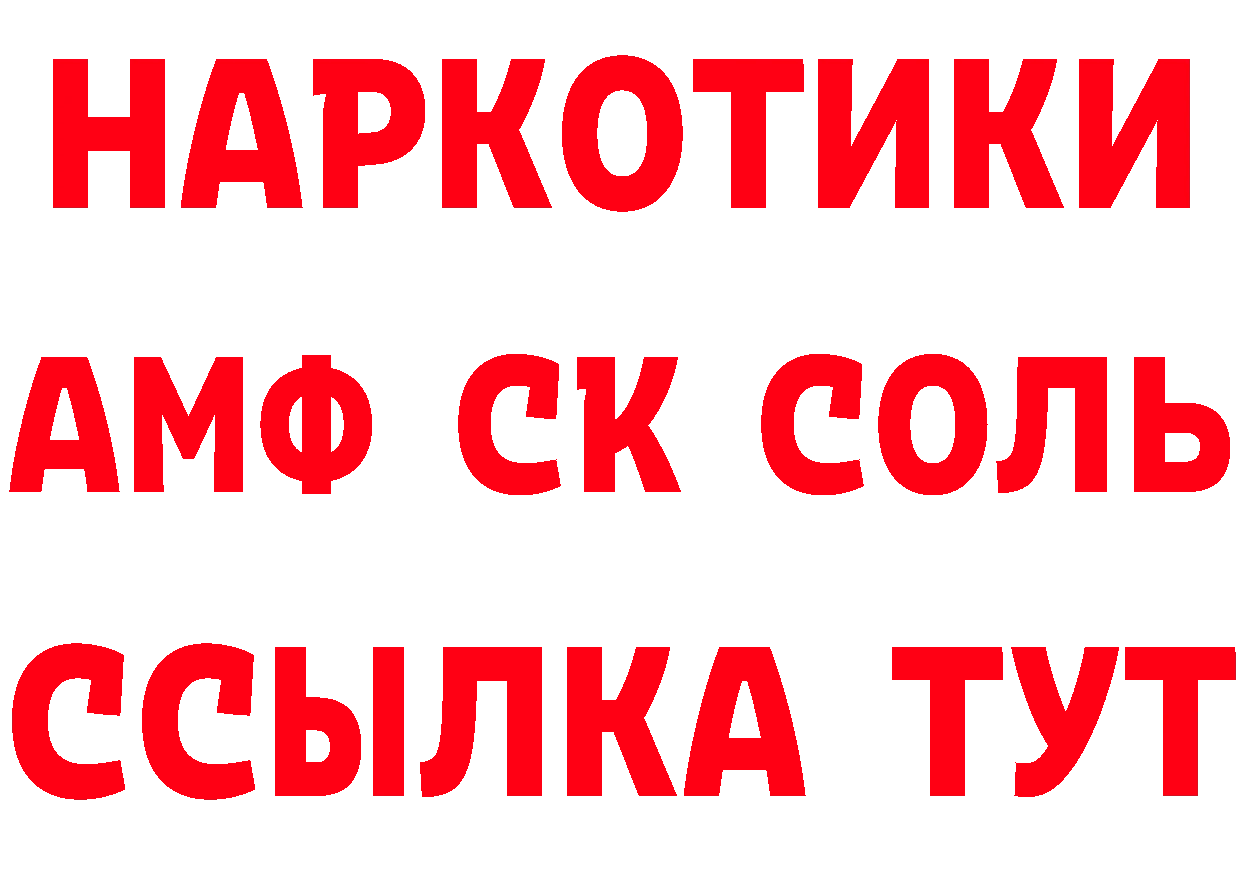 Как найти наркотики?  состав Венёв