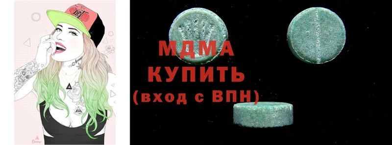 MDMA молли  Венёв 